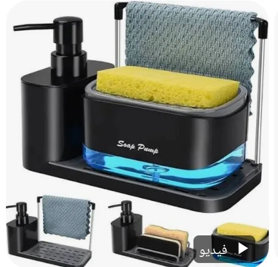 طقم صابون يدوي